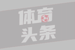 费哈